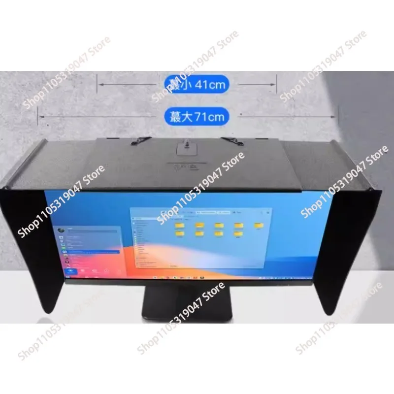 Applicable to 17-27-Inch Computer Monitor Hood Tinted Shade Light Barrier Sun Visor