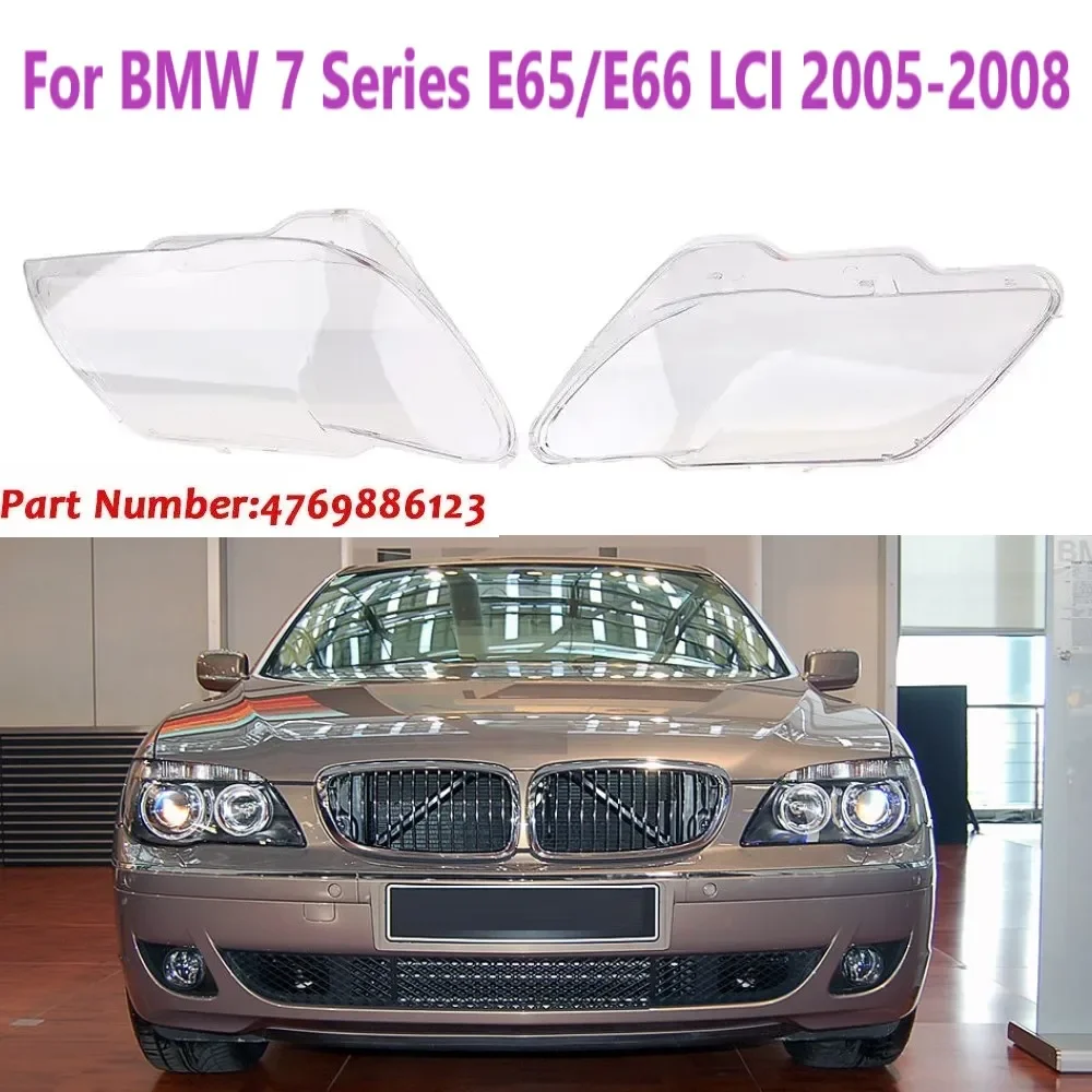 

Для BMW 7 серии E65/E66 LCI 2005-2008, стеклянная крышка для фар, пластиковая крышка для линз, прозрачный абажур, подходит