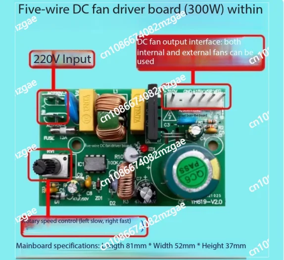 Inverter air conditioner universal 3-wire 5-wire DC motor drive computer board fan drive control motor motherboard