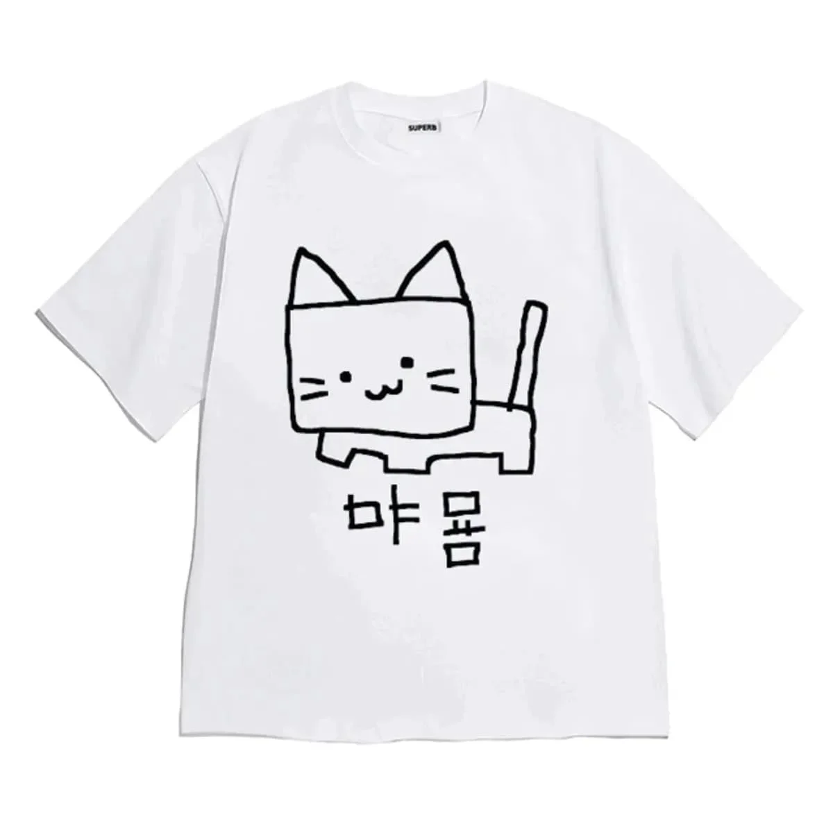 Minimalist Sketch Puppy Korean Letter Printed T-shirt for Women, Loose Short Sleeve Aesthetic Harajuku Casual T-shirt
