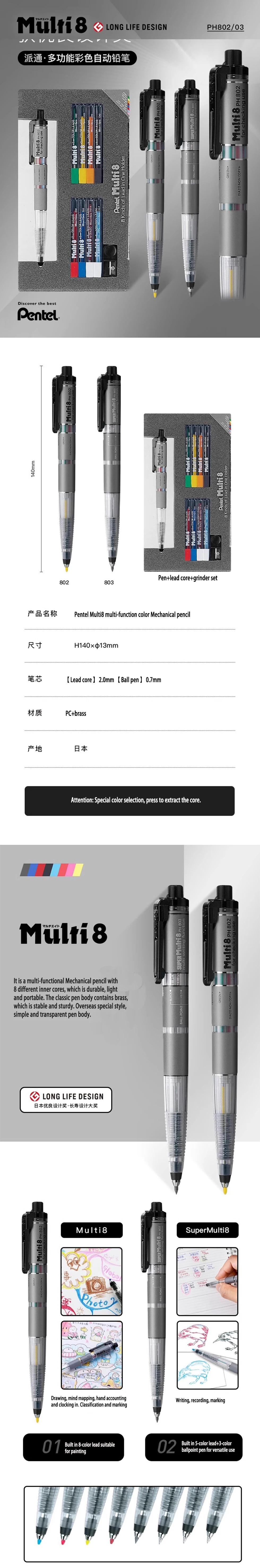 Japan Pentel Multi+8 2,0 mm automatische Knock-Mechanische Buntstifte – Sketch Essential für Künstler und Designer (PH803/802S) – Detail 1