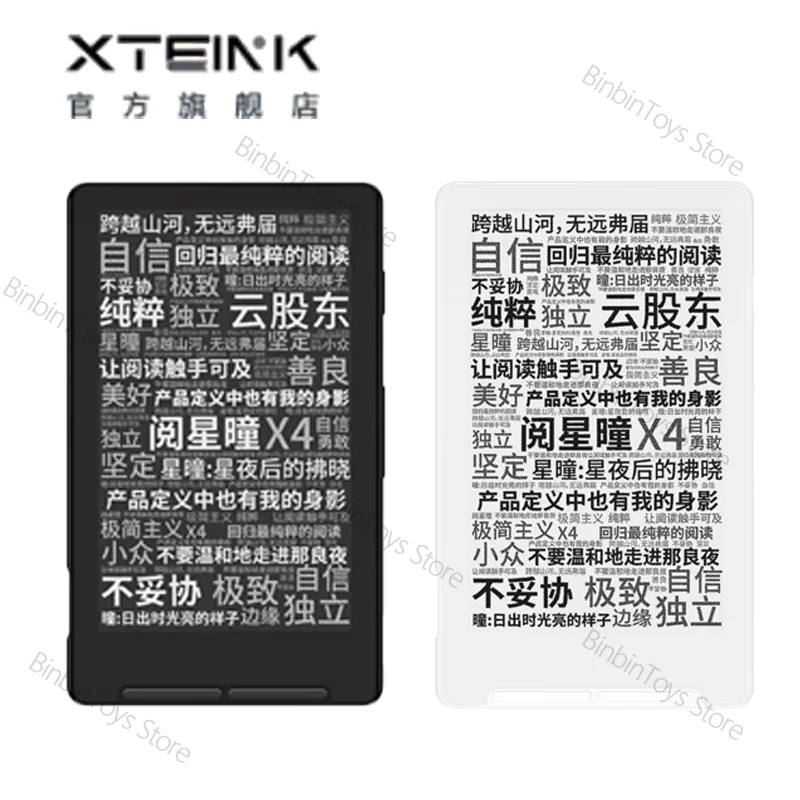 

Новый Xteink X4 E Ink E-ридер: ультратонкий, карманный, с маленьким экраном, портативный, дополнительный экран для телефона, электронная книга для студентов