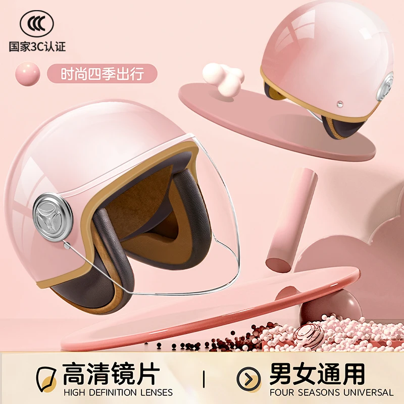 

Мужские и женские ретро-шлемы, четырехсезонный универсальный ветрозащитный и непромокаемый защитный шлем для мопедов.