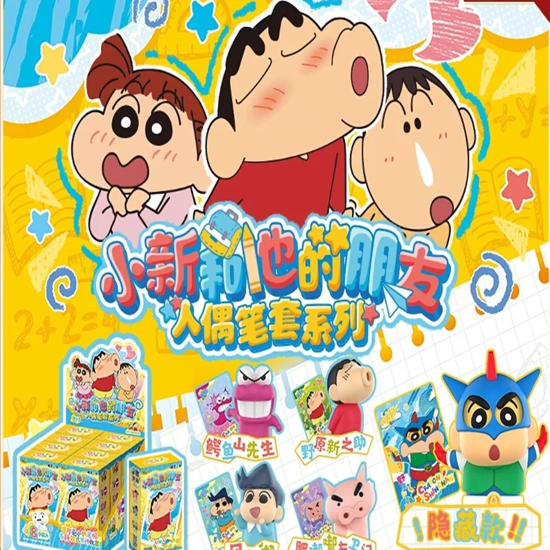 

Official Genuine Crayon Shin-Chan Doll Pencil Case Blind Box Cute Pencil Student Children Stationery Pen Cap Surprise Box Gift