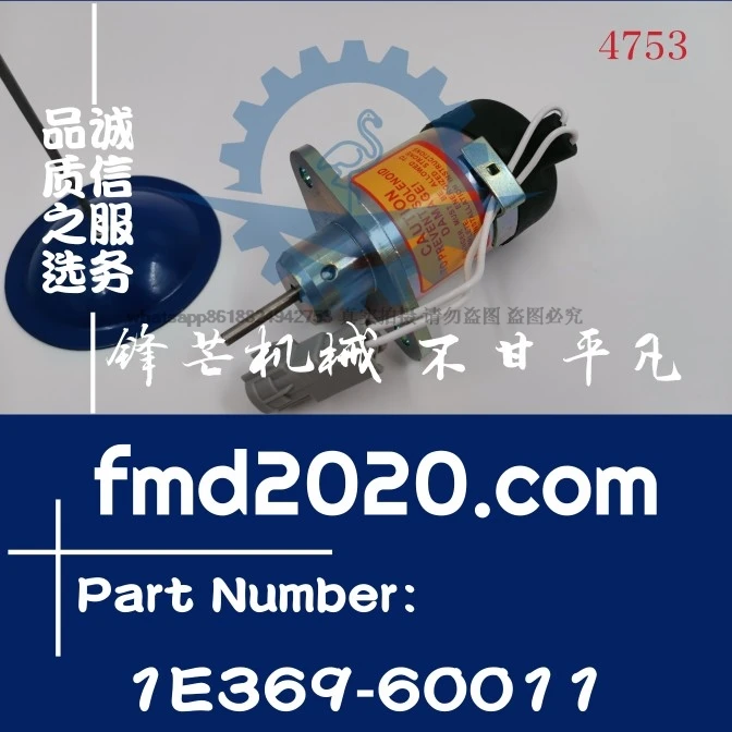 

12V flout solenoid valve PS45CZ393, 1E369-60011 Supply electrical parts of grader