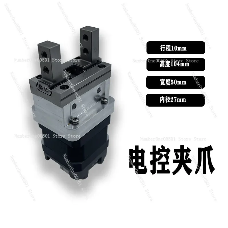 Electronic Control Claw Finger Cylinder Compact Integrated Small Robotic Arm Electric Claw Replaces Industrial Finger Cylinder