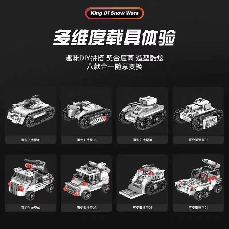 Newest 1900pcs World War 2 Military Vehicle Tank 8in1 Airplane Truck Model Building Block DIY Brick Kids Construction Toys Gifts