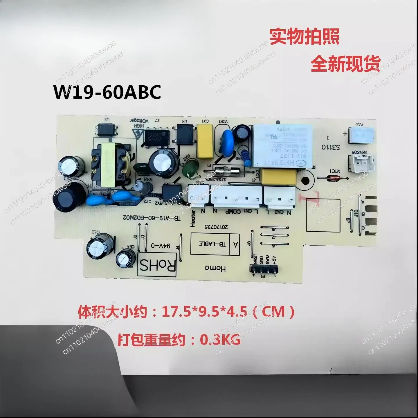 Applicable to new Omagh refrigerator computer board W19-60AC/ABS/ABC W19-60 control main board