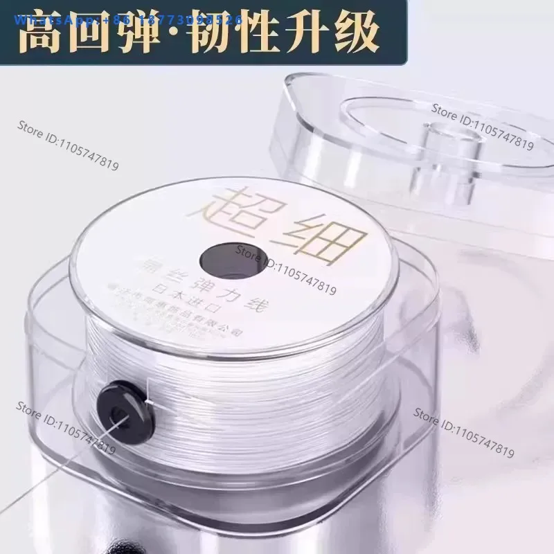 Thin flat wire elastic string hand string rope