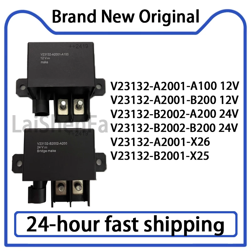 1PCS V23132-A2001-A100/B200 V23132-B2002-A200/B200 V23132-A2001-X26/B2002-X25 Relay Stock