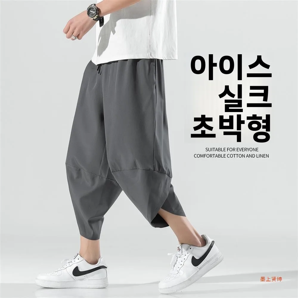 High Quality Ice Silk Harlan Style Thin Seven-Five Casual Loose Men's Shorts Breathable High Waist Straight Leg Pants for