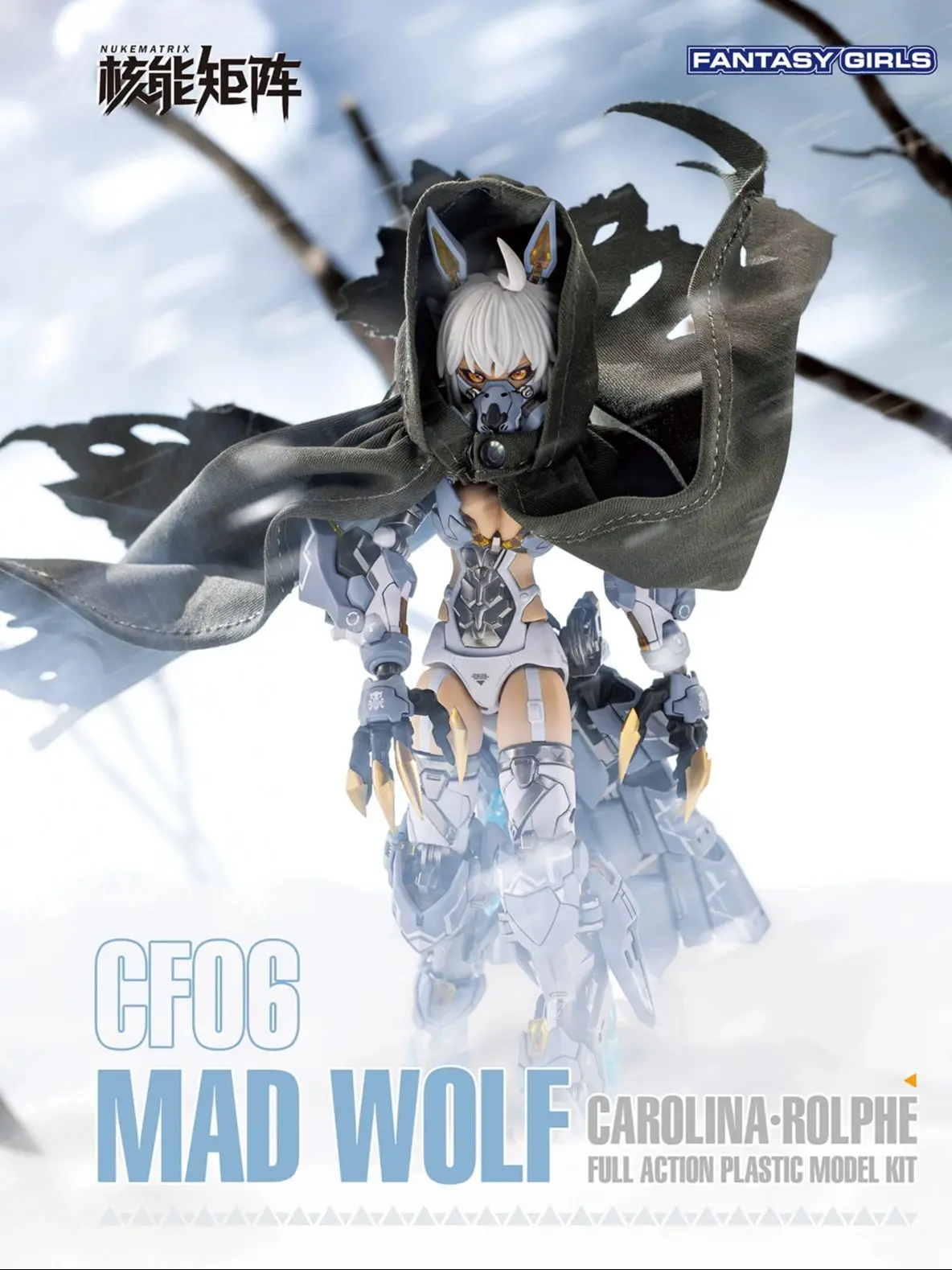 NUKE MATRIX Mad Wolf Cyber Forest Fantasy Girls Wolf Girl Mobile Suit Anime Action Figure Assembly Model Kit Toys Birthday Gift