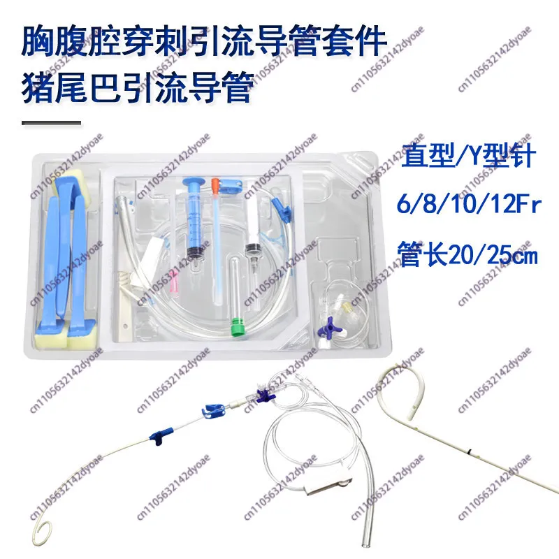 Disposable Gear Packaging Catheter Packaging Abdominal Cavity Drainage Nursing