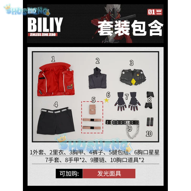Zenless Zone Zero Billy Kid Cosplay Costume Wig Game Uniform Props Cunning Hares New Eridu Halloween Party for Women Men
