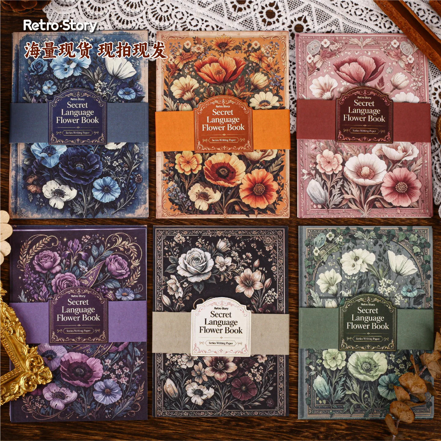 24pcs/lot Memo Pads Material Paper Secret Flower Book Junk Journal Scrapbooking  Retro Background Decoration