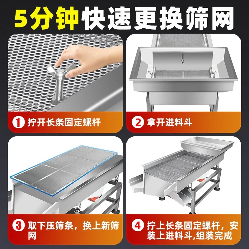 Stainless steel linear vibrating screen small industrial soybean melon seeds multi-functional screening machine corn electric vi
