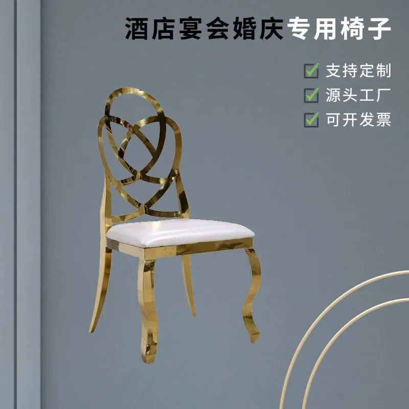 Customized White Wedding Banquet Chair Wholesale Metal Skeleton Hotel Soft Bag Chair Premium Dining Table VIP Chair for All