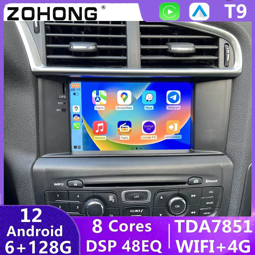 DSP Carplay Android Auto Multimedia Video Player Screen For