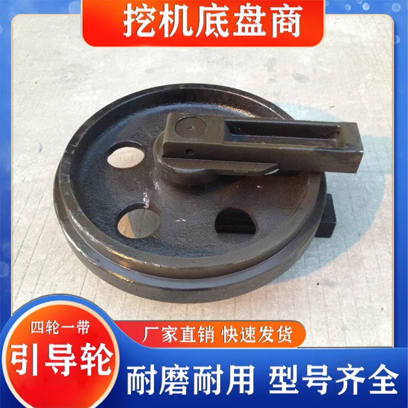 

The product can be customized. For Hyundai Sany Doosan Komatsu excavator, guide wheel