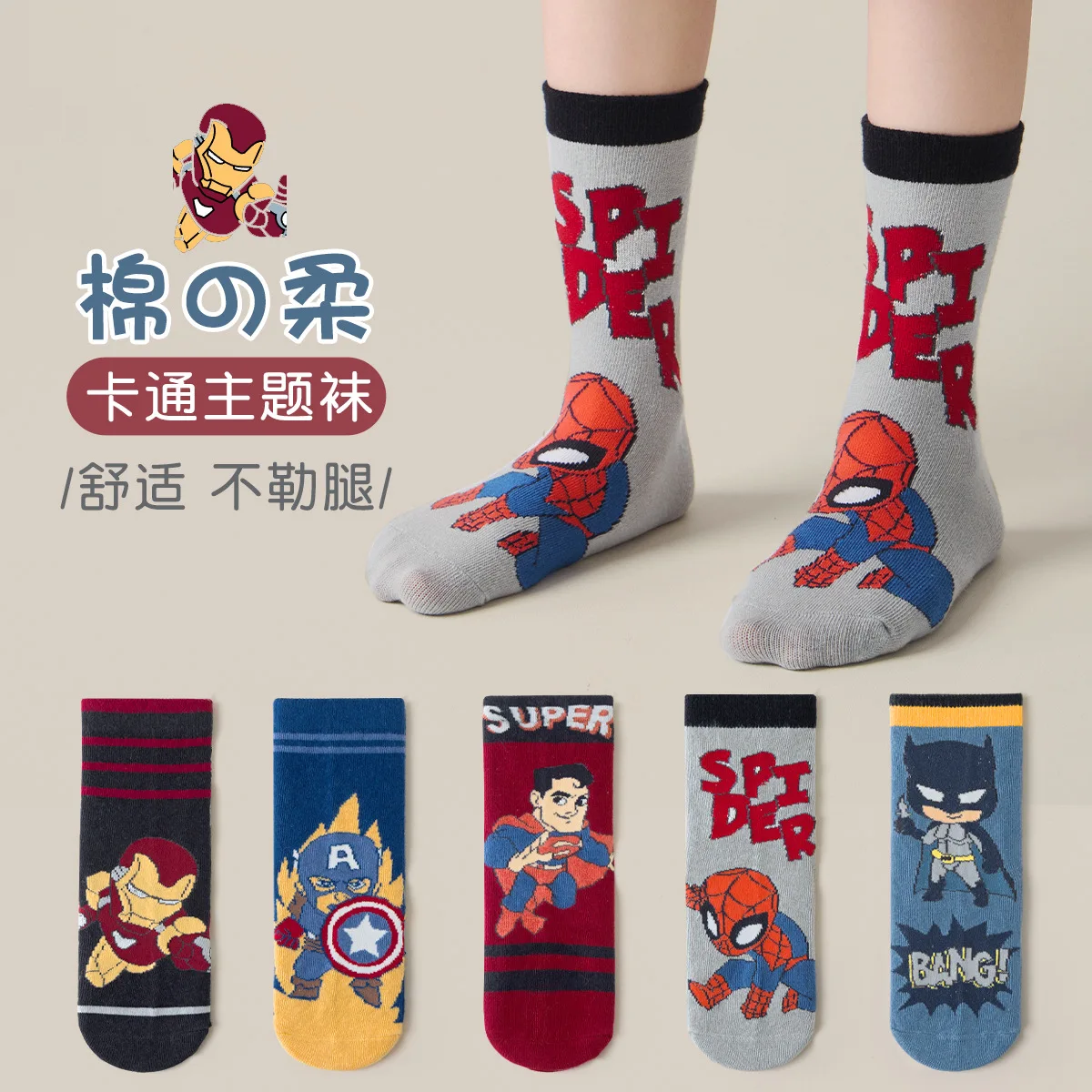 5 Pairs Marvel Kids Socks 1-12 Years Kawaii 2024 New Fall Winter Cartoon Boy Children Mid-length Socks Cotton Sock Boys for Gift