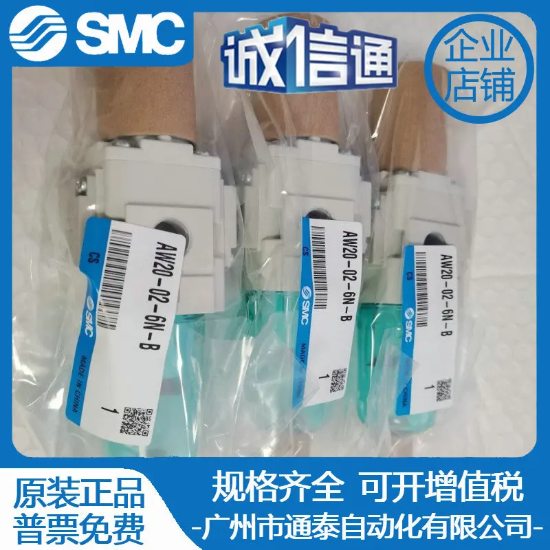 

2025 Japan SMC Original Filter Pressure Reducing Valve AW20-02-6N-B Spot Sales, False One Penalty Ten