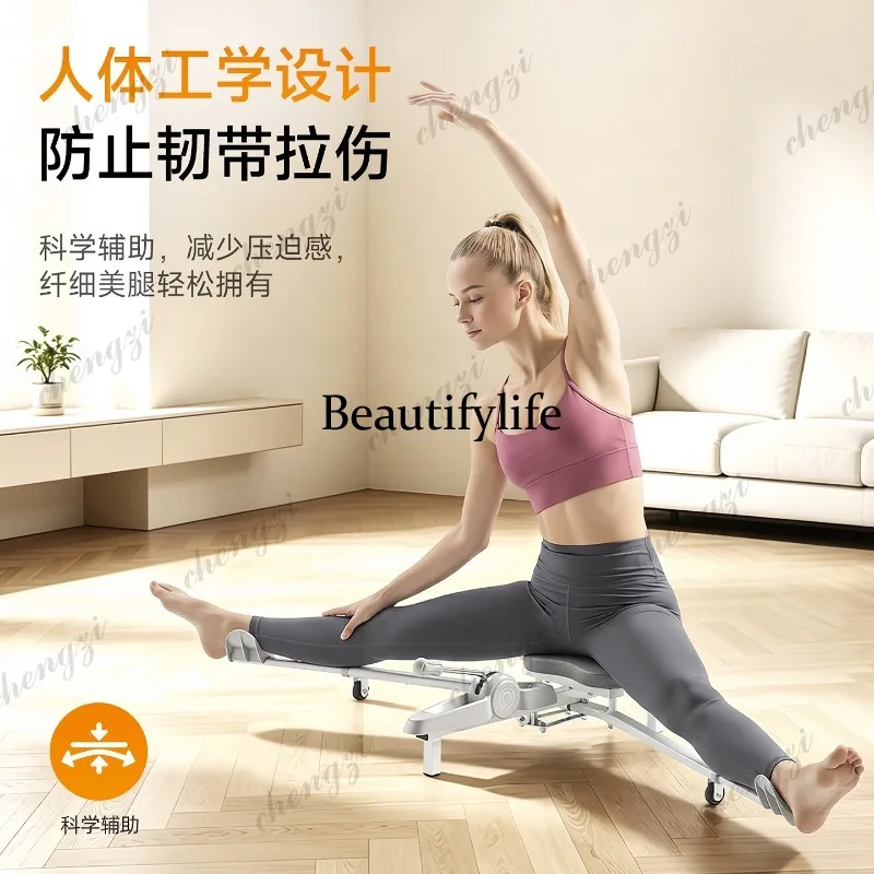 One-word horse hip stretcher splitting trainer household middle-aged and elderly stretching Pilates