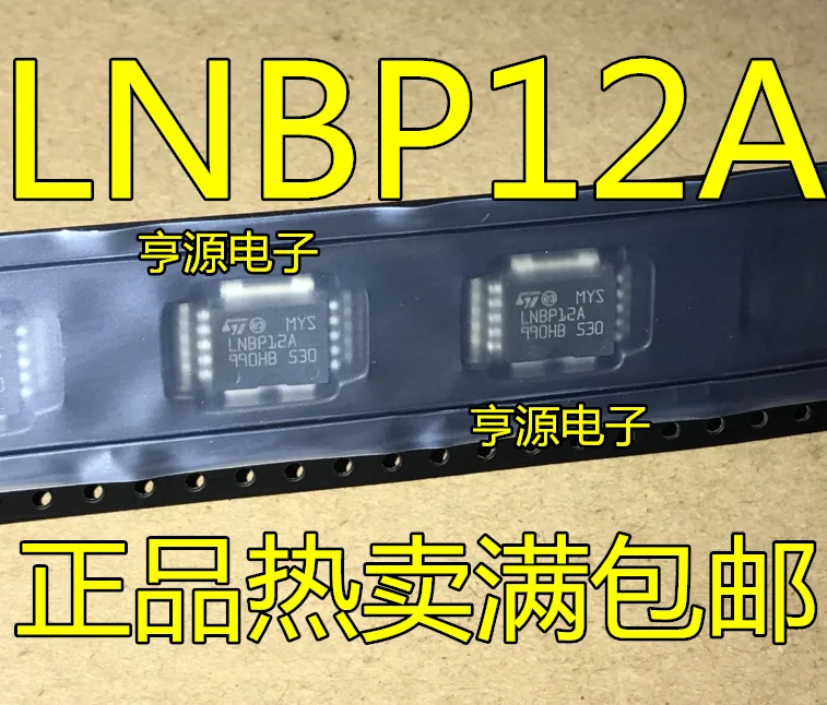 

20pcs original new LNBP12 LNBP12A SOP-10