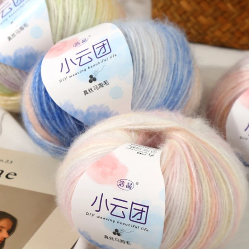 5pcs/50g Cloud Silk Mohair Yarn Segments Dyed Gradient Mohair Fine Hand-woven  Knitting Shawl Sweater T-Shirt Yarn Thread