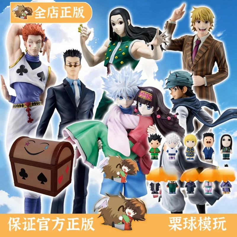 Figuras de Acción Auténticas de Hunter X Hunter de Bandai Ichiban Kuji: Killua, Alluka, Hisoka, Ging, Illumi, Leorio, Colección de Anime para Otakus