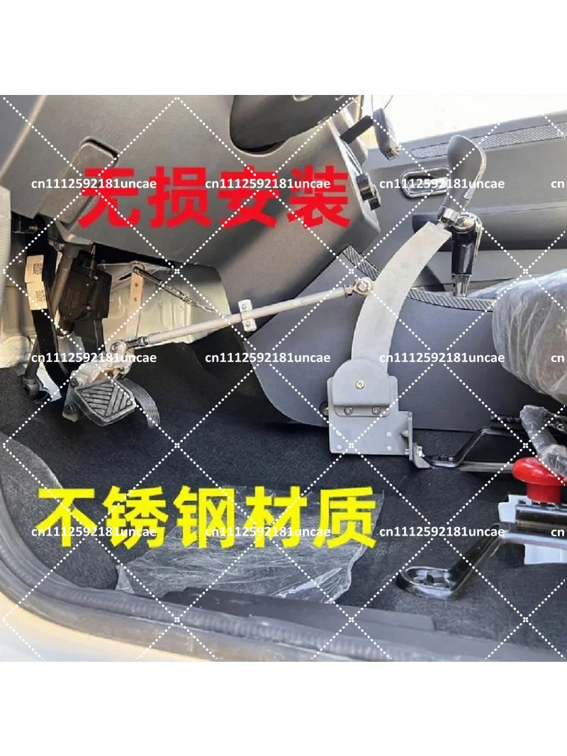 Hand Driving Accelerator Brake Low-Speed Electric Vehicle Brake Assist Device for Double Lower Limb Disability
