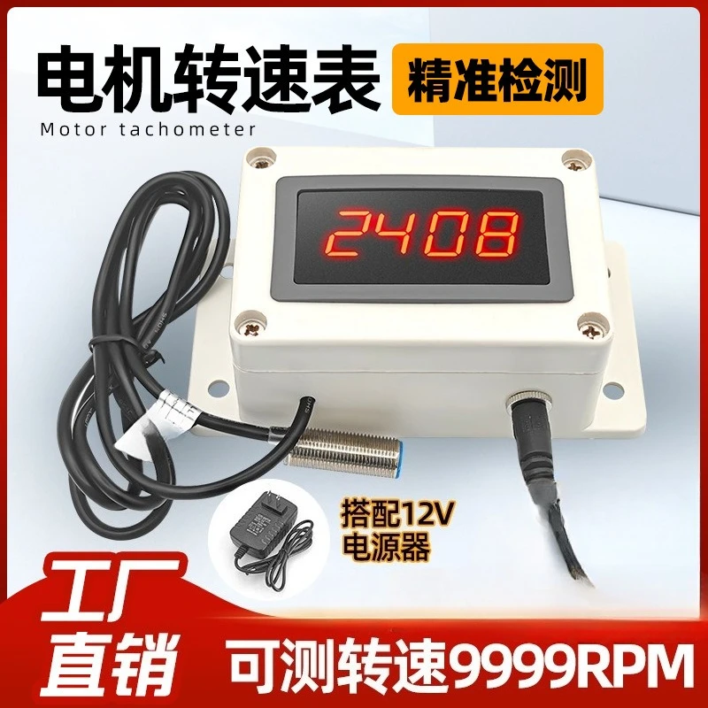 Electronic digital display speed measuring instrument