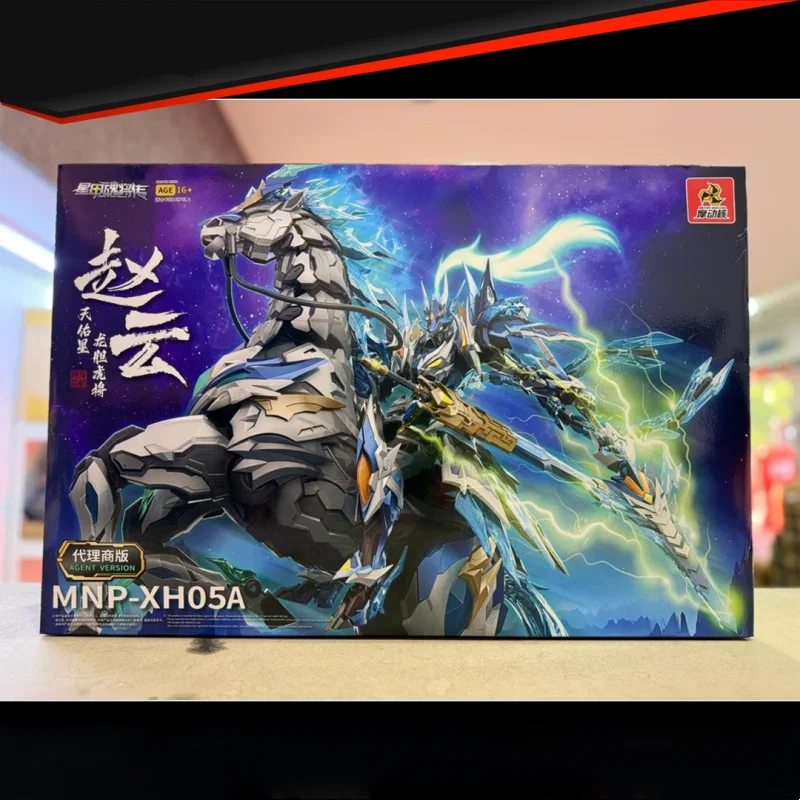 Model Kit Zhao Yun - Kit Modello Motor Nuclear Mnp-Xh05 Zhao