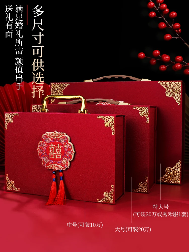 

Chinese Traditional Red Engagement Gift Box Bride Bridal Suitcase Women's Wedding Dowry Box