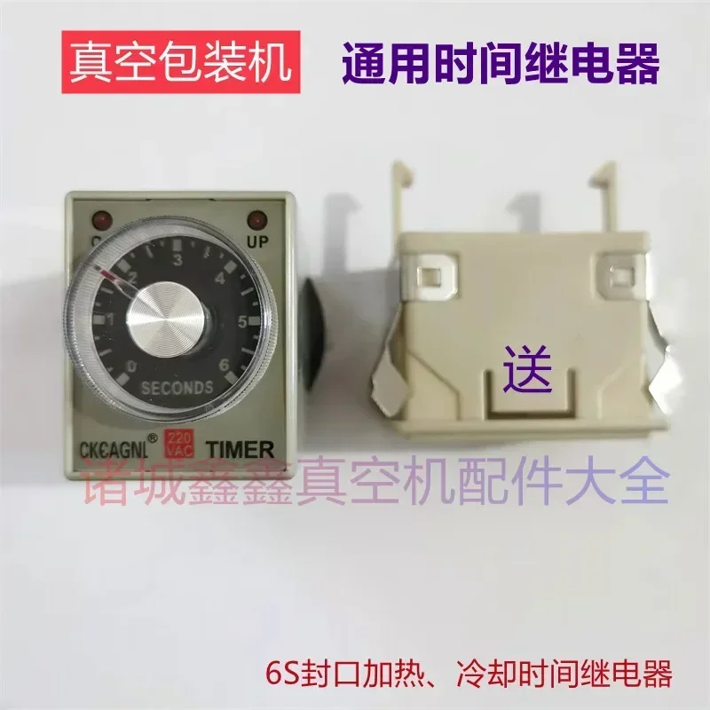 

Установленное реле времени AH3-2, запечатывающая машина, часы с ручкой 6 секунд/60 секунд, аксессуары для вакуумной машины