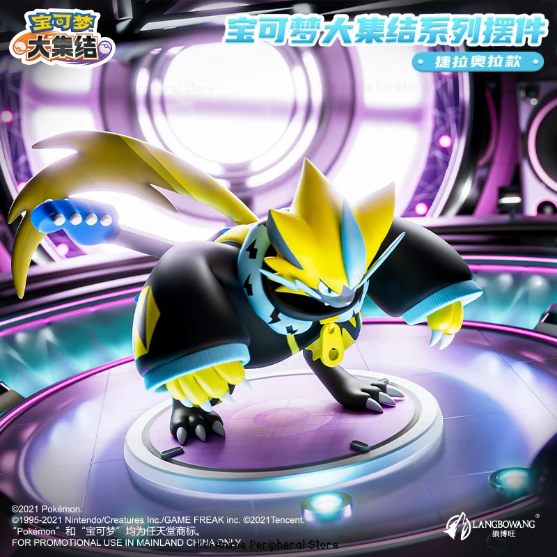 New Genuine Pokémon Great Gathering Series Zeraora Collector's Figure Toy Model Desktop Decoration Children's Holiday Gift