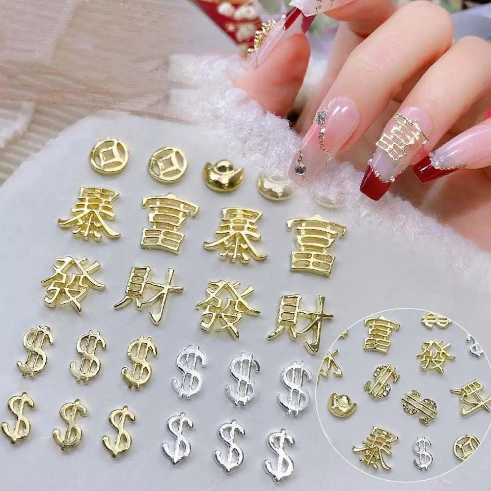 Ano Novo Chinês Prego Encantos, Nail Art Jóias, Strass Coin, Manicure Acessórios, Broca