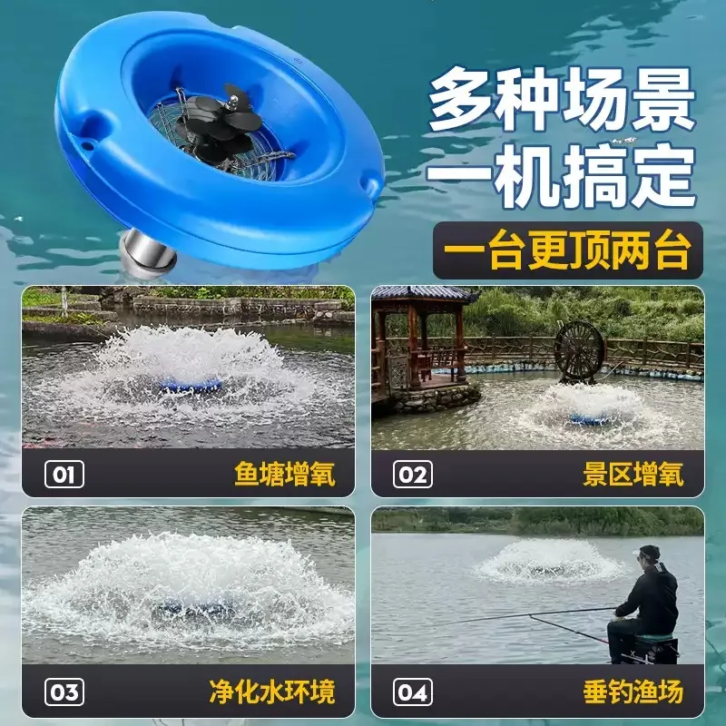 1pcs Floating Aerator Fountain Water Pump for Fish Farming Pond 750w Stainless Steel Wave Surge Splash