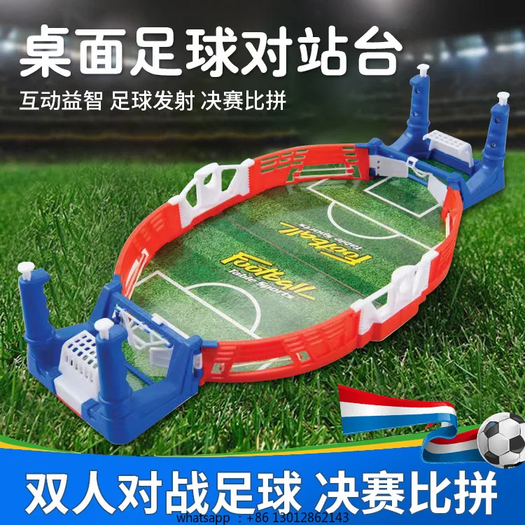 Children's desktop small football field versus platform two-person interactive play parent-child football