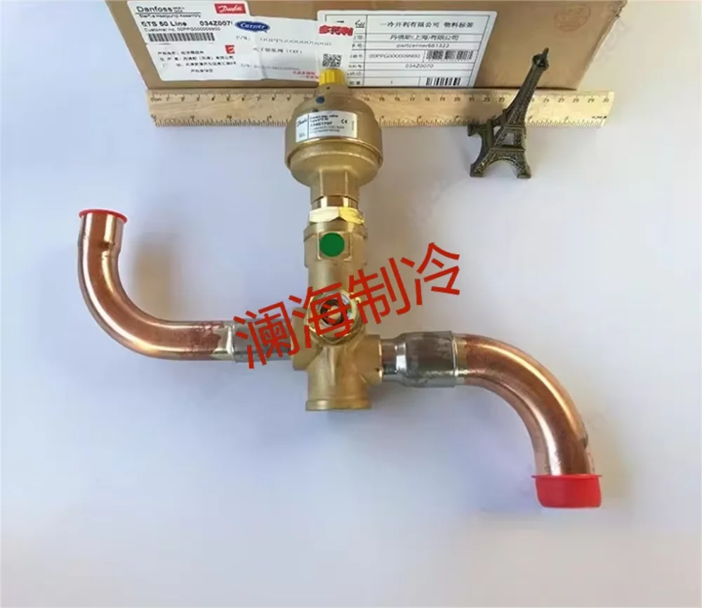 

Электронный расширительный клапан Carrier 30RBRQ00PPG000009900ETS50 (034G1707/034G1007)