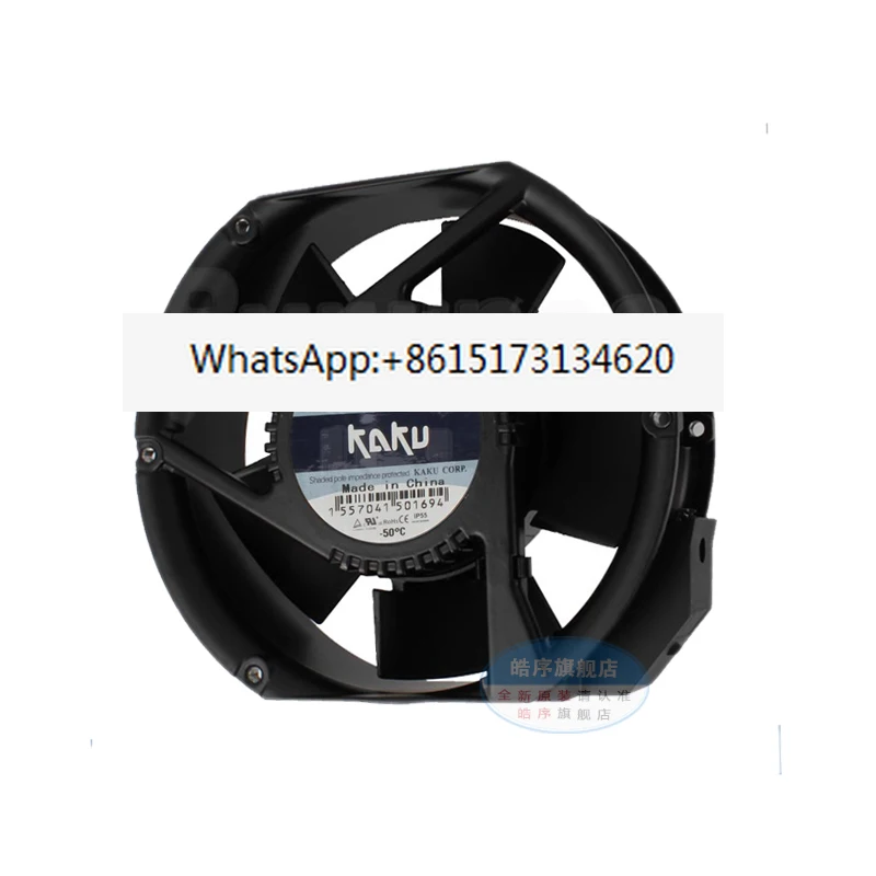 Original KA1725HA2 suitable for cabinet, waterproof 17251 220V0.27A ball fan