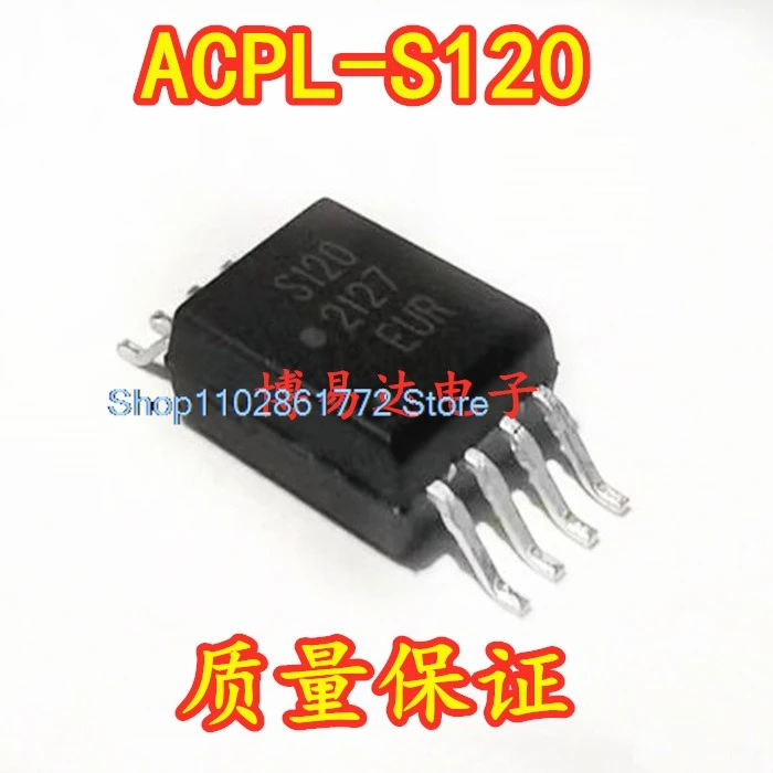 

ACPL-S120-500E ACPL-S120 S120 SOP8