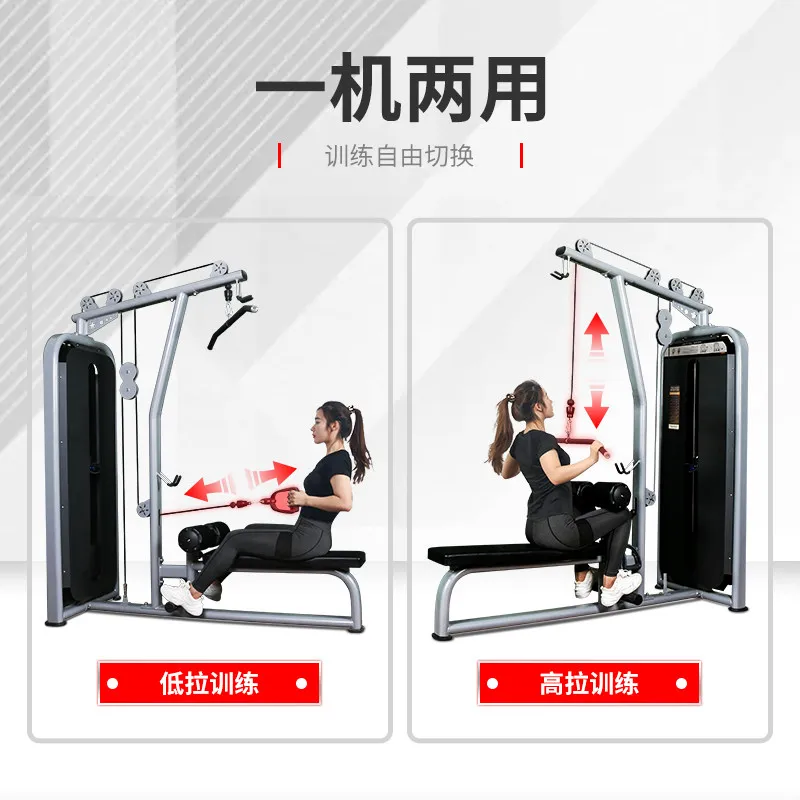 High pull-down training equipment to train back muscle strength gym commercial all-in-one machine