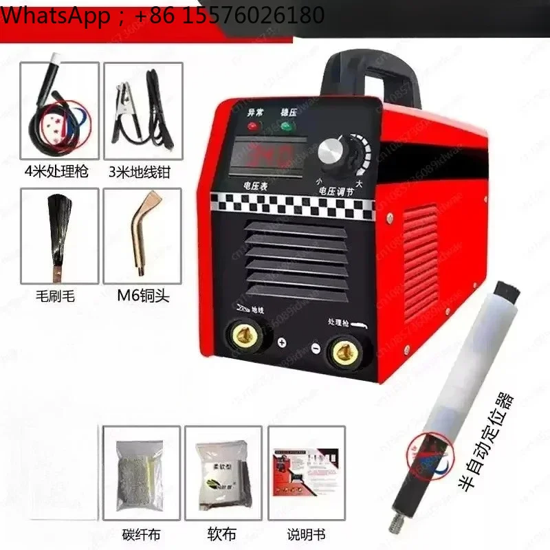 Stainless Steel Weld Seam Cleaner Argon Arc Welding Bead Polishing Machine Fast Cleaning Tool