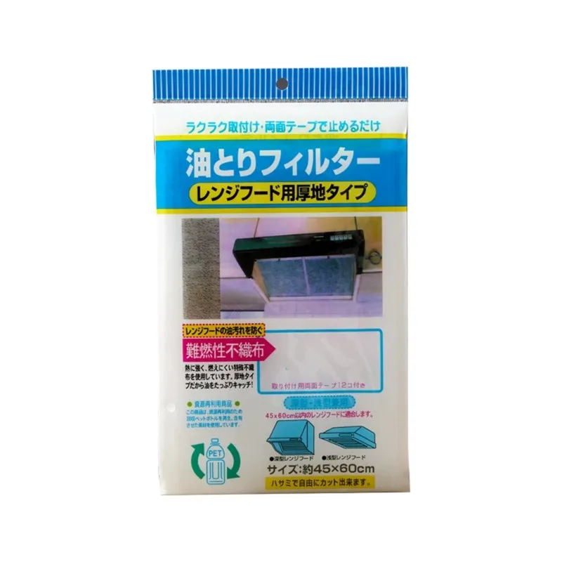 

12 Sheets Thickened Kitchen Range Hood Oil Absorbing Paper Range Hood Oil Resistant Sticker