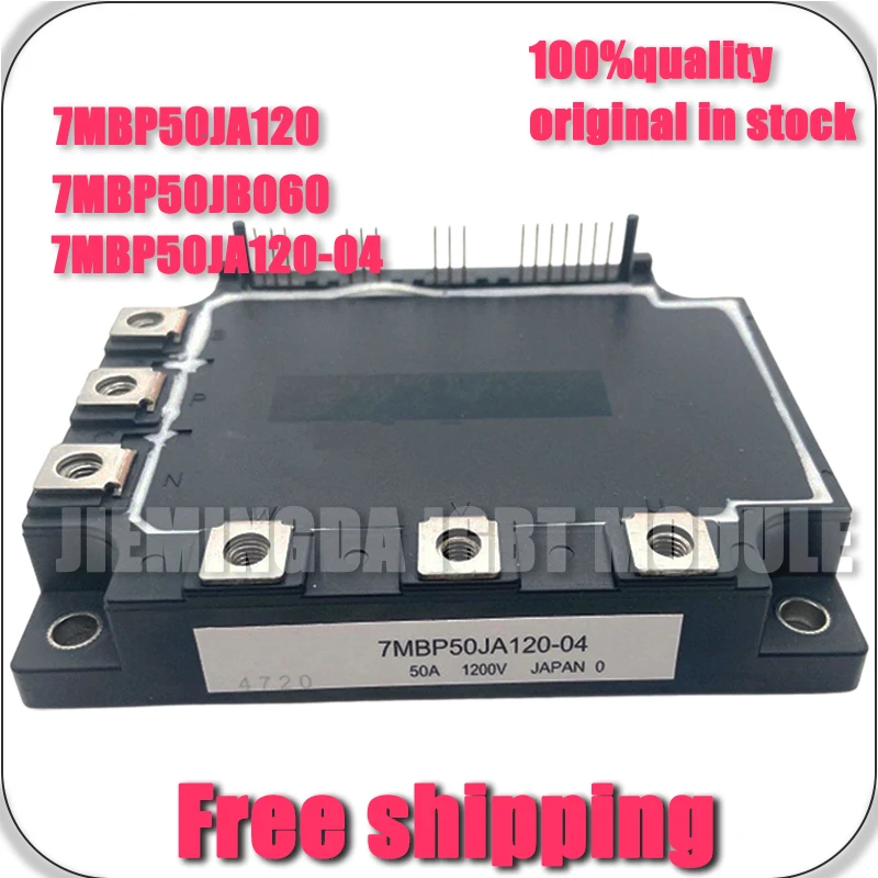 

НОВЫЙ ОРИГИНАЛЬНЫЙ МОДУЛЬ IGBT 7MBP50JA120-04 7MBP50JA120 7MBP50JA120-05 7MBP50JB060