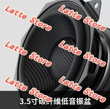 Suitable for FiiO/Fiio SP3 SP3BT Bluetooth active HIFI high fidelity audio computer desktop monitor speaker