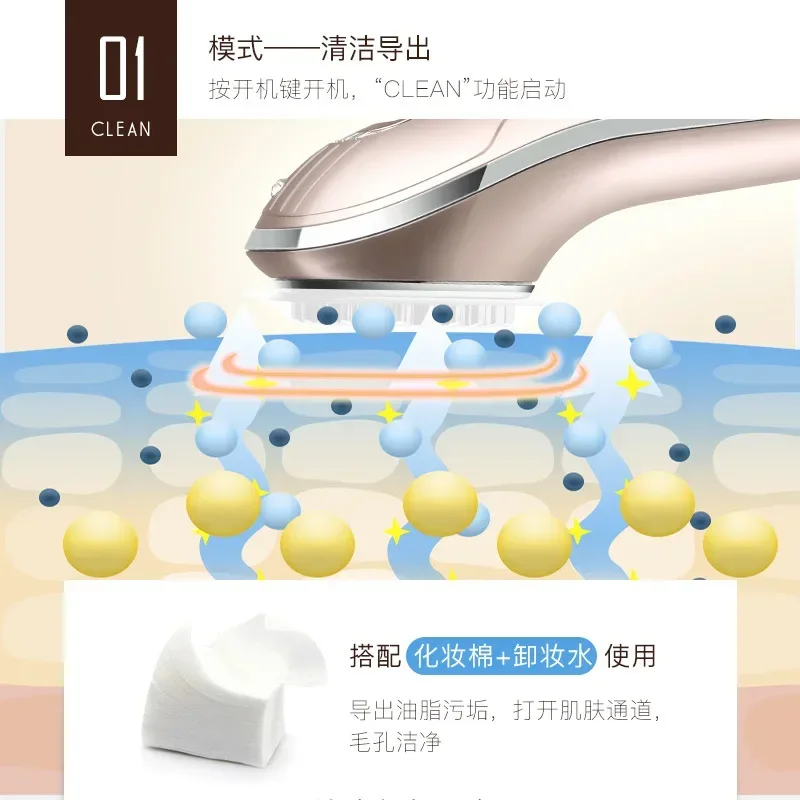 Micro-current Lift Beauty Instrument Facial Massage Facial Introduction Cleansing Beauty Instrument