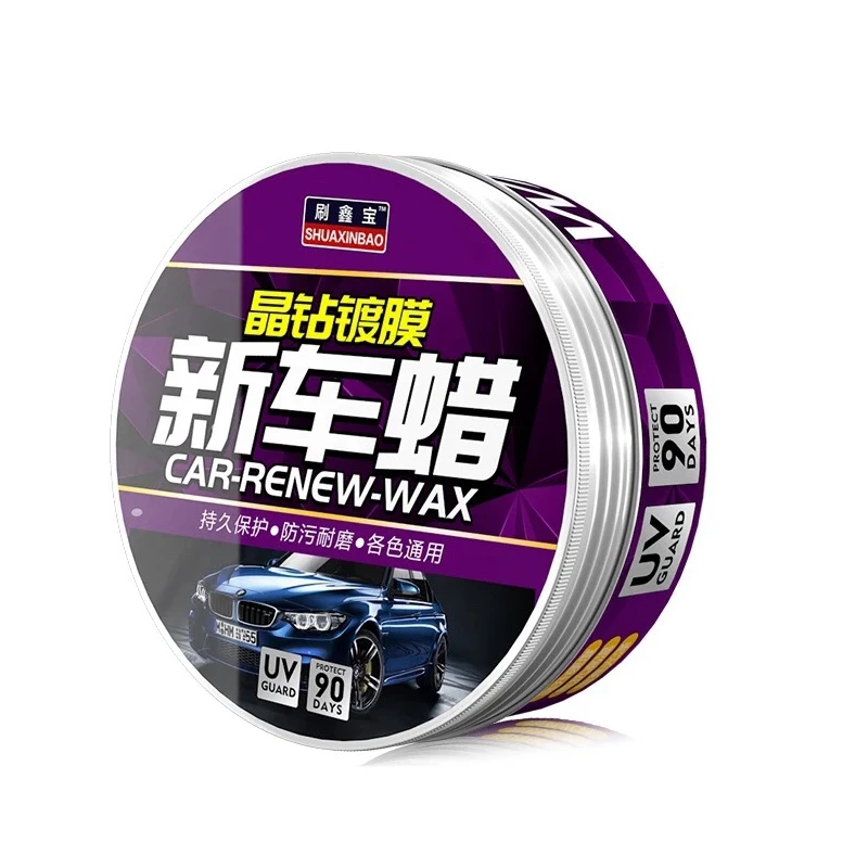 

SHUAXINBAO 200G Car Wax Crystal Plating Carnauba Wax Polish Set Hard Glossy Wax Layer Covering the Paint Surface Coating Formula