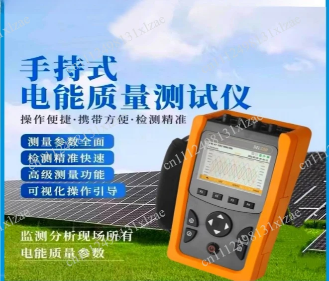 PLS-Mi550 3-Phase AC Energy Meter - Power Quality Analyzer for Electrical System Monitoring