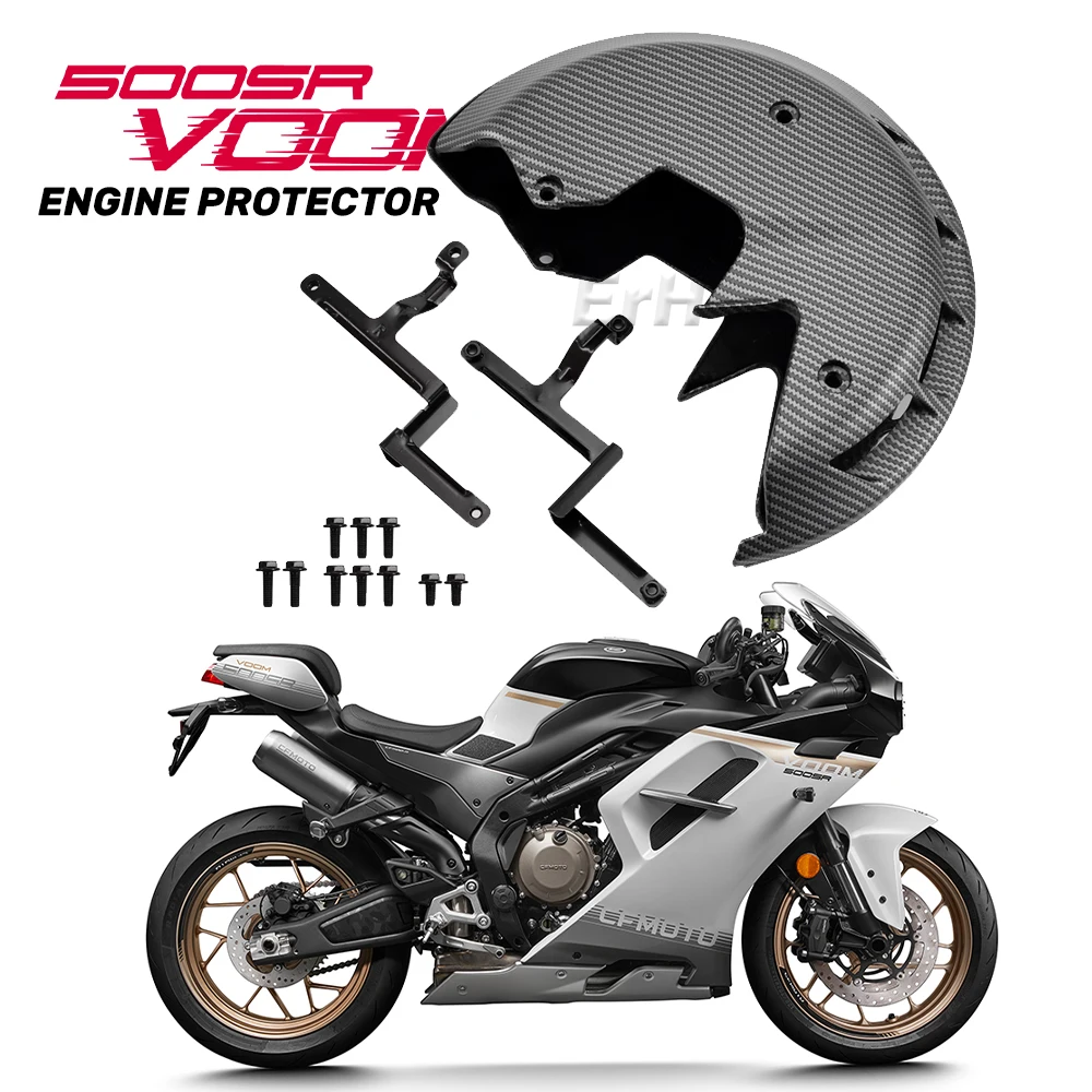 

ДЛЯ CFMOTO CF 500SR Voom 500 SR оригинальная защита дискового тормоза в сборе